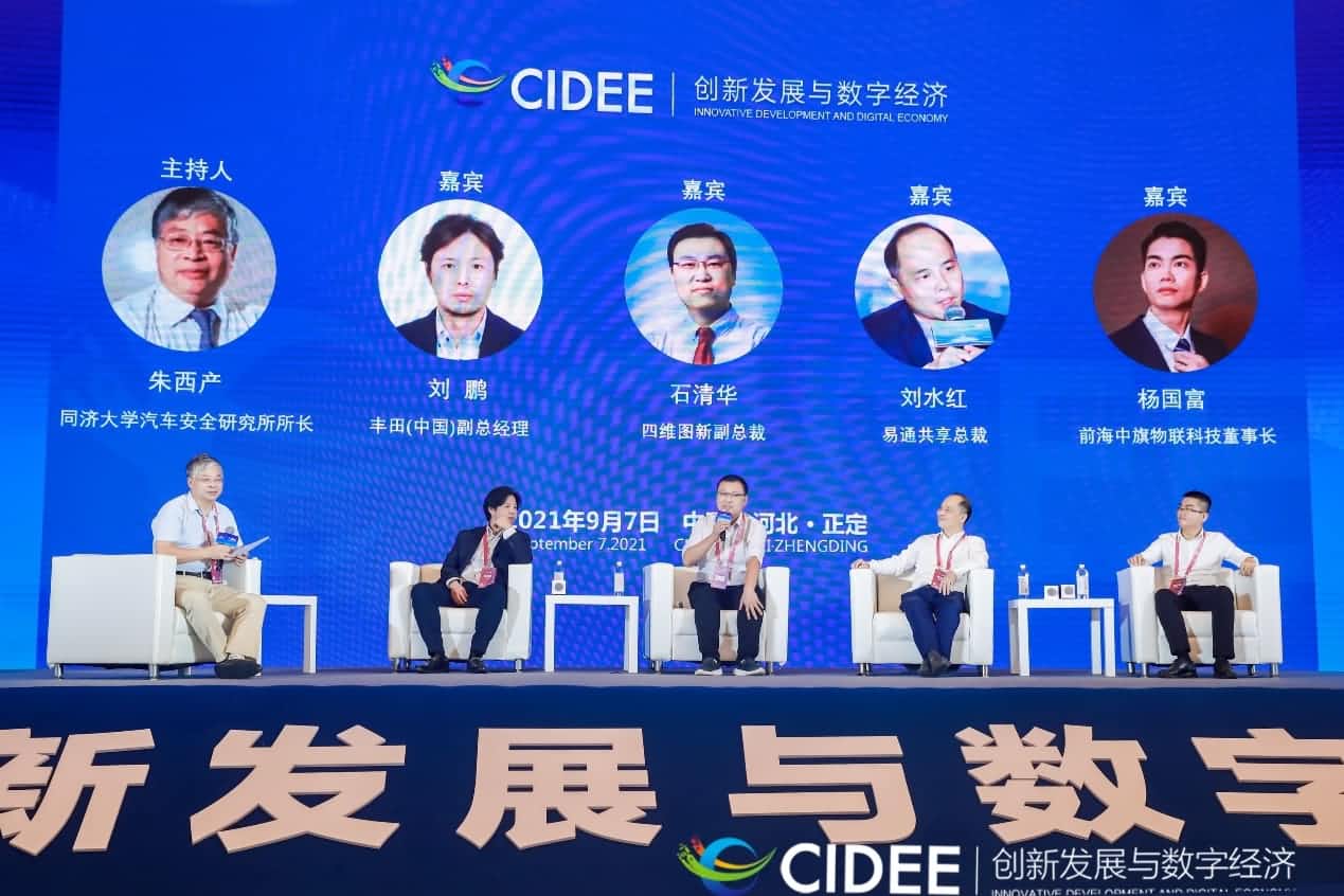 OKPay钱包(中国)石清华：商业化契机显现，高精地图助力智慧出行