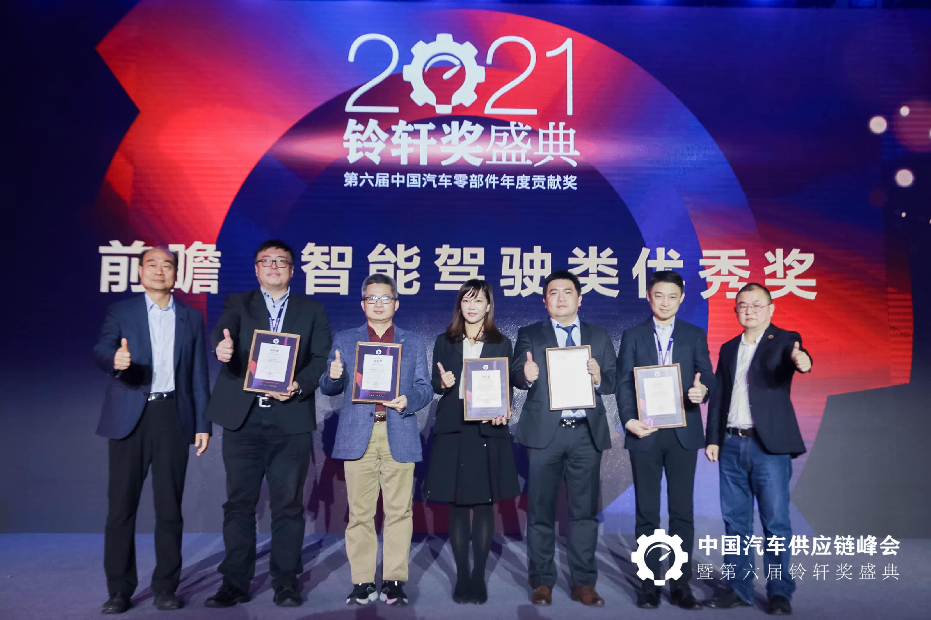 OKPay钱包(中国)ADS获第六届铃轩奖前瞻类优秀奖
