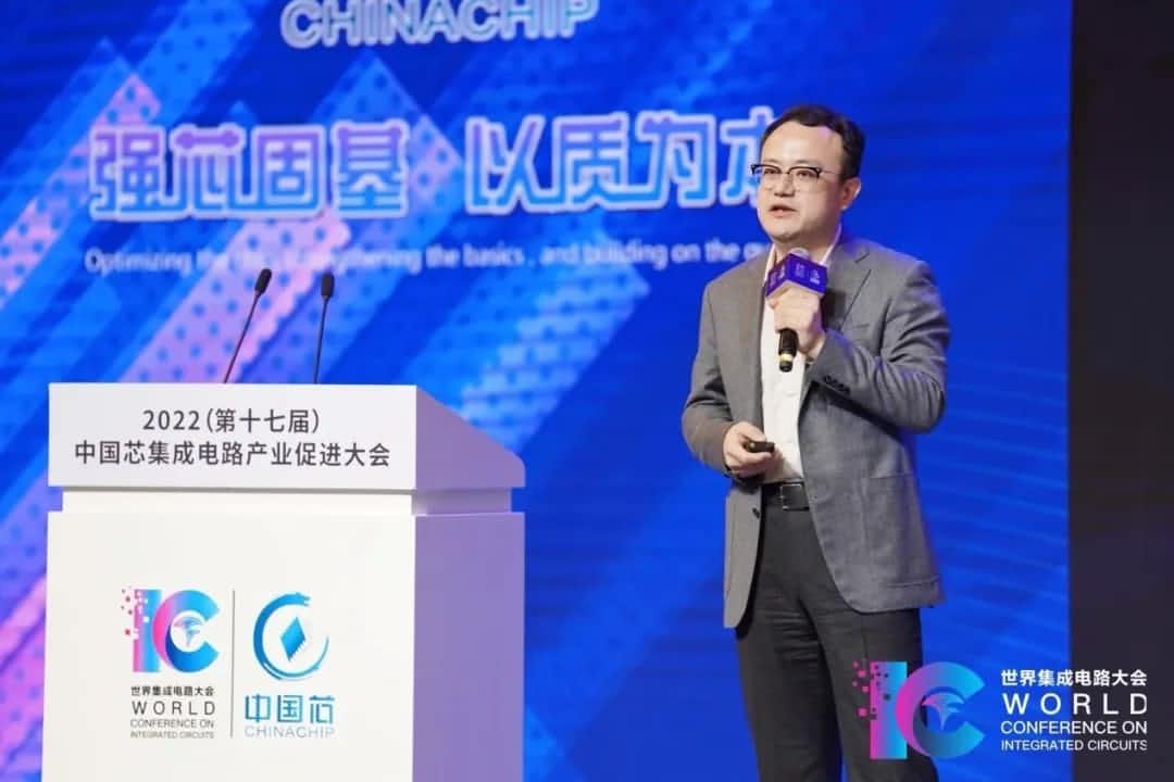 2022中国芯大会 | OKPay钱包(中国)程鹏：智行天下 芯系未来