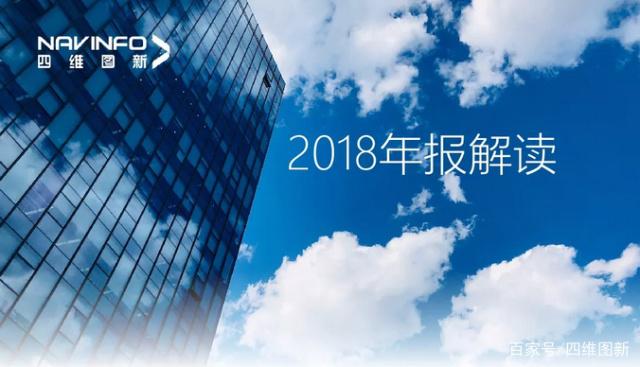 OKPay钱包(中国)2018年年报发布：净利润实现80.65%增长