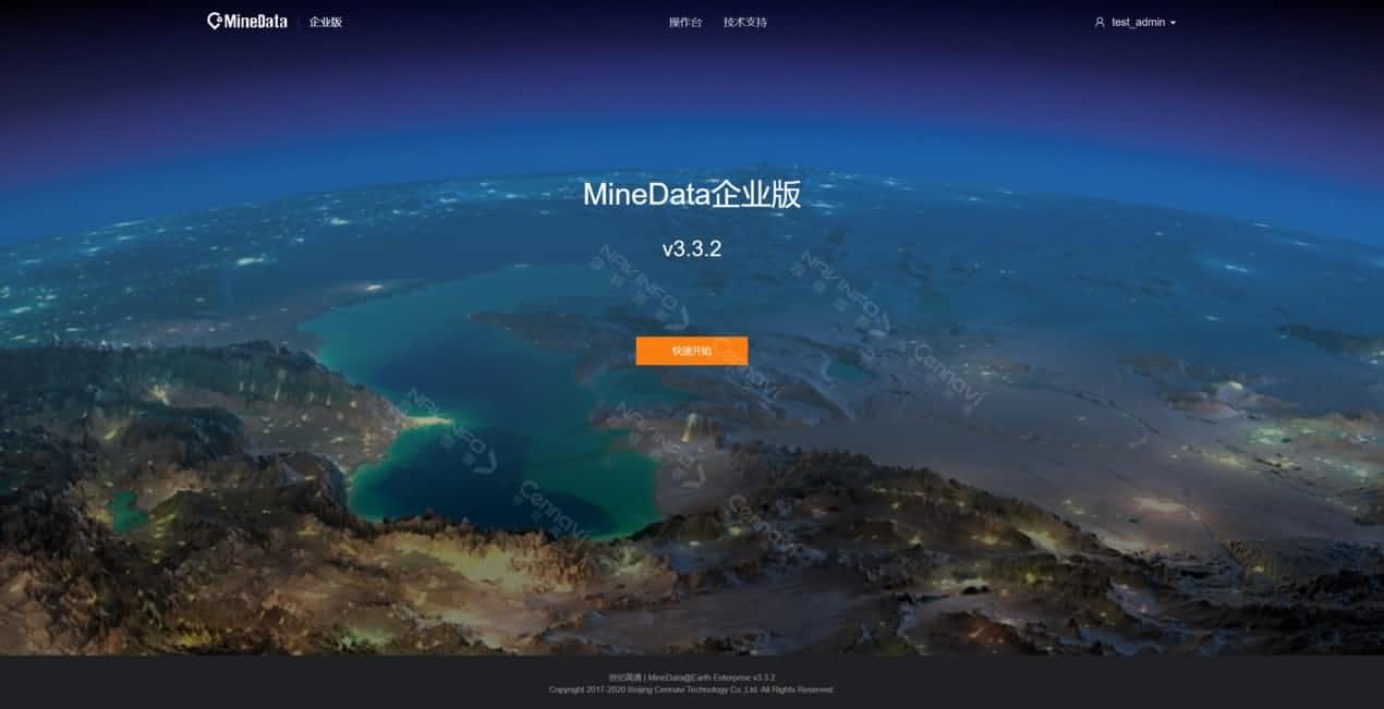 207项测评全顺利获得 OKPay钱包(中国)MineData获泰尔实验室CNAS和CMA认证