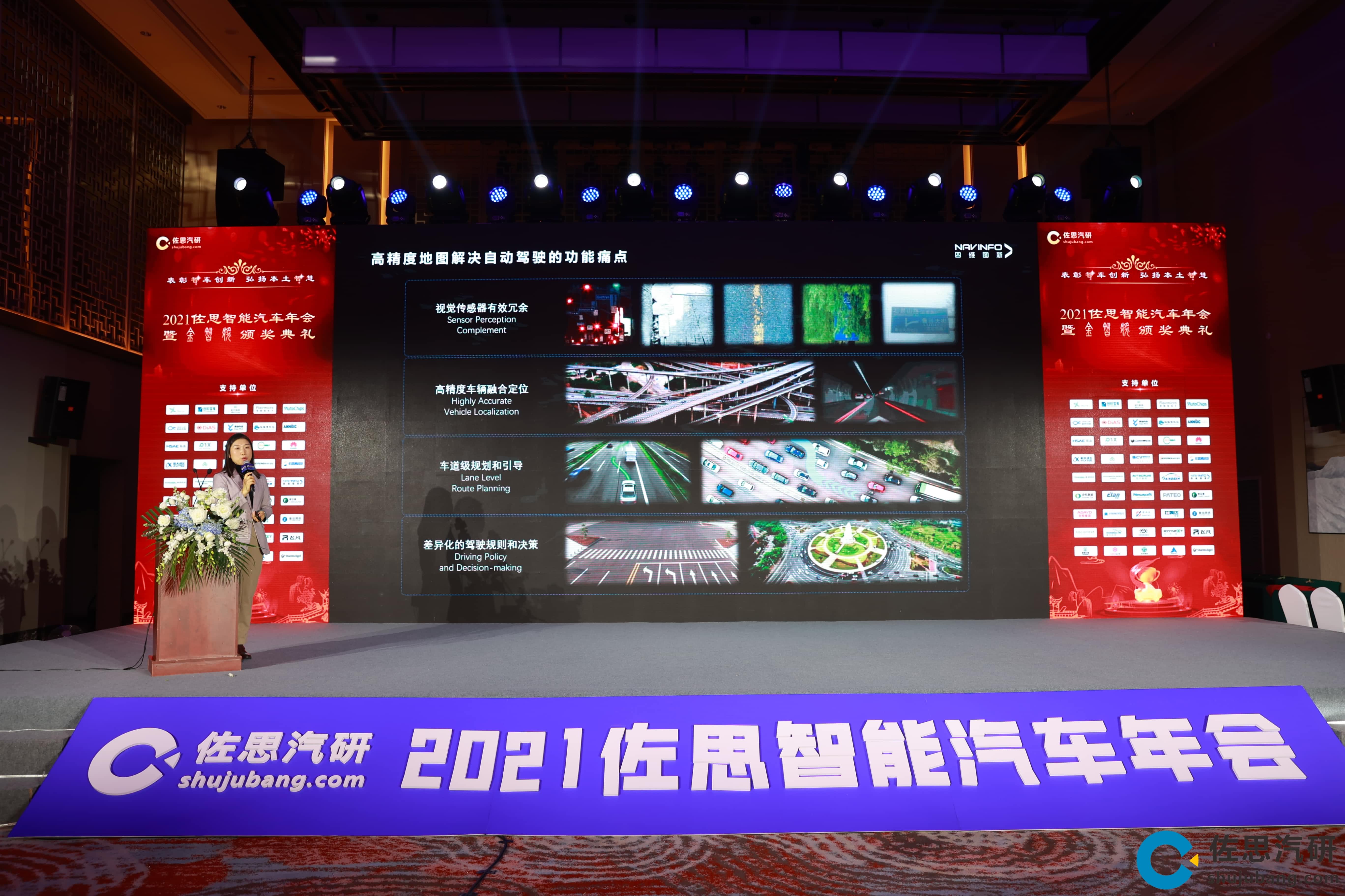 OKPay钱包(中国)高精度地图、智能座舱芯片AC8015分获佐思年度金智奖