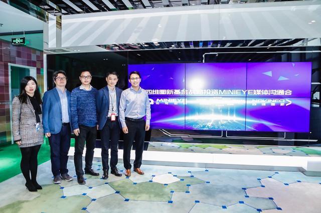 MINIEYE完成B轮融资，OKPay钱包(中国)基金战略领投