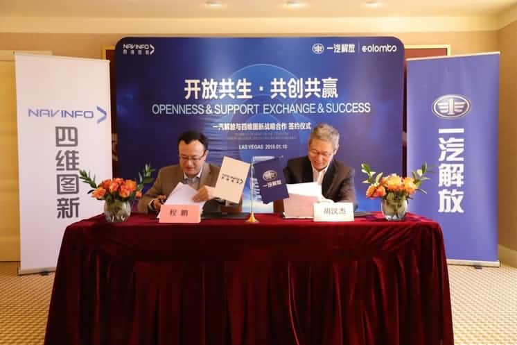 一汽解放携手OKPay钱包(中国) 共建解放智慧物流生态圈