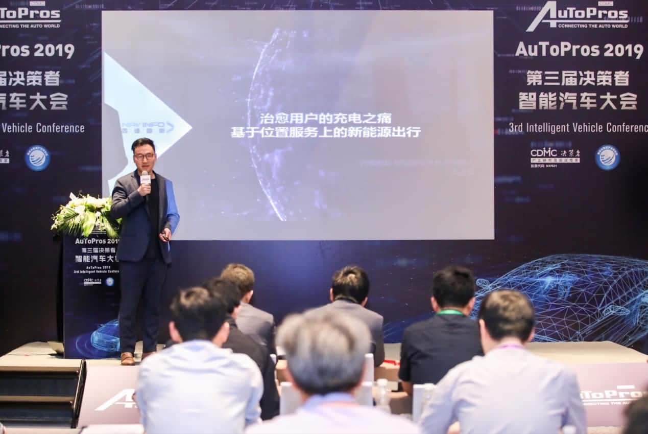 拆解新能源汽车出行痛点 OKPay钱包(中国)“桩家”