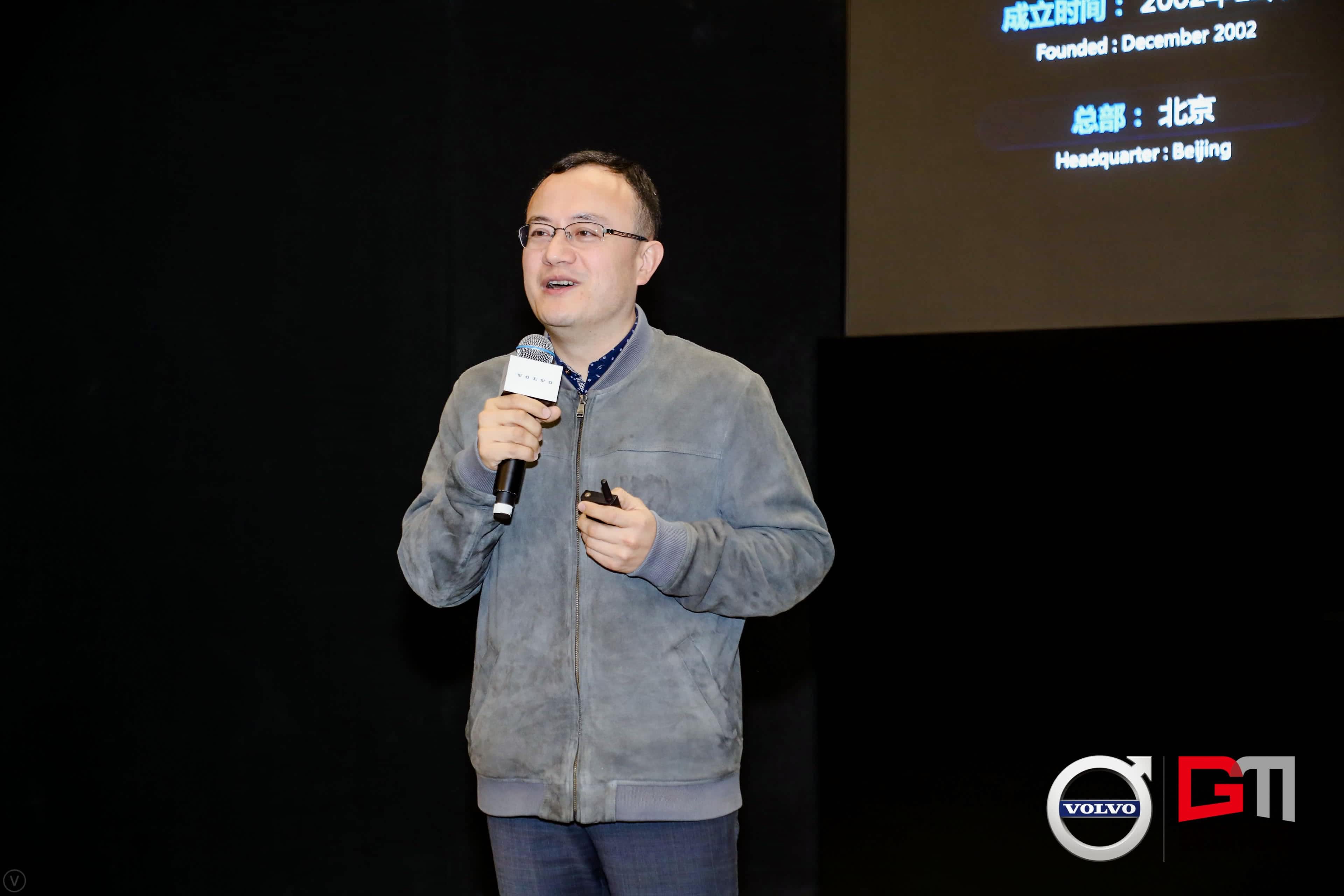 OKPay钱包(中国)程鹏：位置服务赋能5G-V2X 加速智能汽车产业化落地
