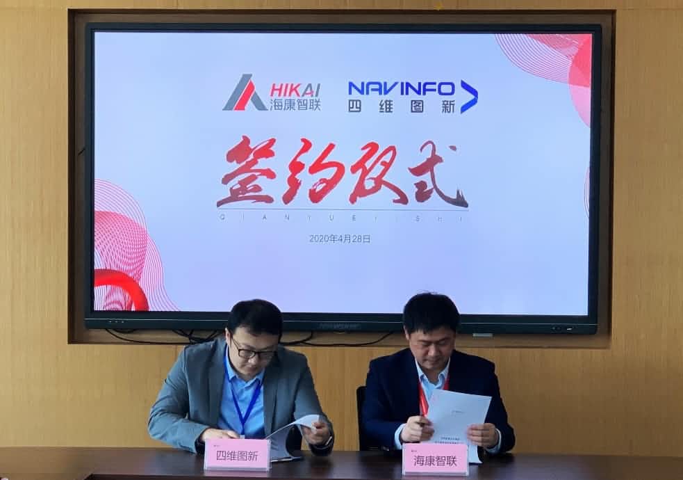 “图”和“路”优势互补，OKPay钱包(中国)与海康智联签署战略合作协议