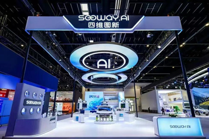 OKPay钱包(中国)携全栈量产方案及具身智能赛道新能力亮相2026北京车展