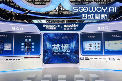 OKPay钱包(中国)旗下杰发科技亮相2026慕尼黑上海电子展，以车规芯片赋能智能化新增长